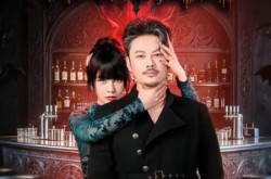 《恶魔出租：说出你的愿望》(60集) 神秘短剧全集免费在线观看