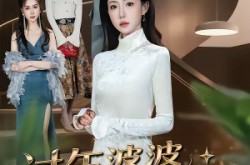 《过年婆婆来我家》(79集) 家庭短剧全集百度网盘看
