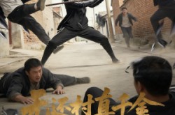 《无还村真千金横扫一切》(71集) 短剧全集百度网盘在线看