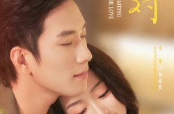 《如此登对》(70集) 都市短剧全集在线观看