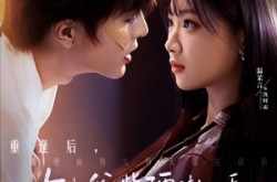 《大少爷嘴硬傲娇，分手后你怎么哭了》(80集) 现代短剧全集高清观看  
