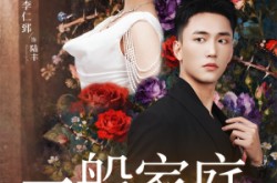 《富家少爷又如何，我才是顶级千金》(46集) 都市短剧全集免费畅看