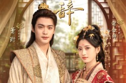 《慕念辞＆太子妃不装了》(79集) 宫廷短剧全集免费在线观