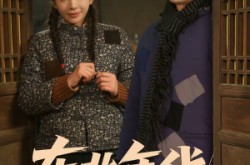 《东北年代之来了老弟儿》(79集) 东北特色短剧免费看全集