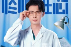 《疼痛难忍》(60集) 都市短剧全集免费在线看  