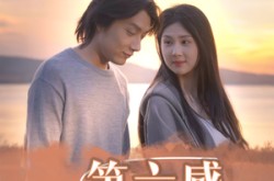 《第六感施控》(46集) 悬疑短剧全集在线观看