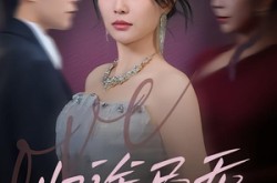 《归途已无来时人》(70集) 爱情短剧全集免费看  