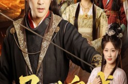 《秋来九月八》(60集) 古韵短剧免费在线观看