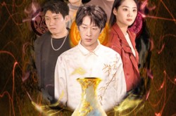 《灵瓷》(30集) 灵异短剧全集高清在线观看