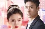 《娱乐圈隐婚祁少天天想官宣》(100集) 娱乐短剧全集在线畅享看