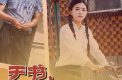 《于书，我心中的白娘子》(73集) 爱情短剧全集免费在线看