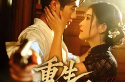 《重生颜心录》(78集) 重生短剧全集高清观看