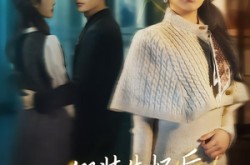 《假装失忆后，我重写爱情剧本》(59集) 爱情短剧全集夸克网盘看  