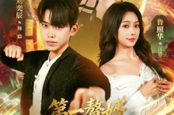《第一赘婿：软饭硬吃，从卷哭老婆开始》(69集) 都市喜剧短剧全集在线赏