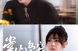 《掌心枭宠》(100集) 爱情短剧全集免费观看