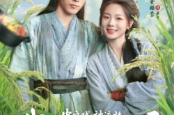 《忠良残被流放我带空间来救场》(75集) 穿越短剧全集免费观赏