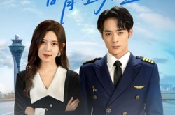 《下一站晴空万里》(100集) 都市短剧全集在线追剧  