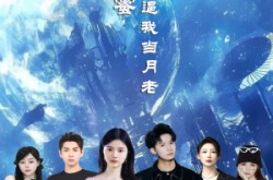 《嗨闺蜜系统逼我当月老》(52集) 搞笑短剧全集免费在线看