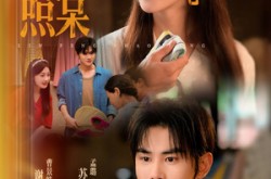 《临风照棠》(79集) 古风短剧全集免费在线看