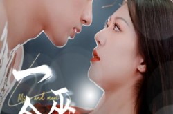 《一念巫山》(45集) 奇幻短剧全集免费在线观看
