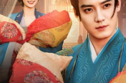 《凤鸣九天之姻缘天定》(65集) 仙侠短剧完整版免费观看