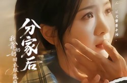 《分家后我靠奶奶旧衣服赢麻了》(59集) 家庭短剧免费观看全集