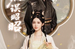 《偏误昭昭》(79集) 都市情感短剧全集免费看  