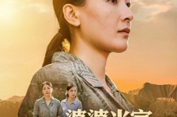 《婆婆当家儿子归来傻眼了》(80集) 家庭短剧全集免费观影