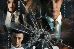 《三边坡&三边风云》(57集) 风云变幻短剧全集免费看
