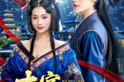 《本宫不扶贫了》(70集) 宫斗短剧全集在线免费观看