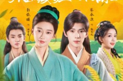 《饥荒年娘亲藏了座桃花源》(59集) 灾荒短剧全集高清观看