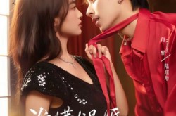 《谁懂！退婚老公黏上我》(64集) 爱情短剧全集免费看