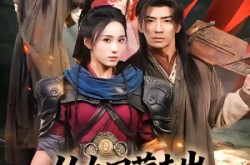 《从女囚营走出的绝世强龙》(70集) 逆袭短剧全集夸克网盘看  