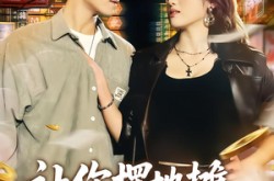 《让你摆地摊，你跟凶猛女神闪婚了》(73集) 都市短剧全集免费看