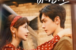 《容我栖在你心上》(99集) 浪漫短剧全集在线看