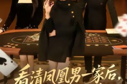 《看清凤凰男一家后，我逆风翻盘》(70集) 情感短剧全集在线观看  