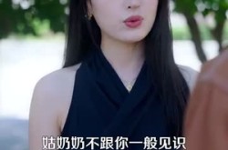 《都市一品傻婿》(96集) 都市短剧全集完整观看  