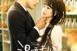 《温柔老公护短又爱妻》(60集) 温馨短剧全集免费阅看