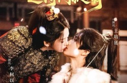 《夫人她专治不服3之将门捉婿》(77集) 古风短剧全集免费看