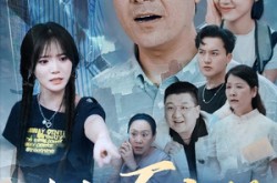 《女大不中留》(60集) 温馨短剧全集免费播放  