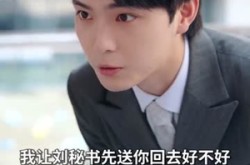 《萌娃女主下山》(64集) 萌系短剧全集免费看