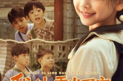 《我在七零当团宠，继父继兄宠如宝》(71集) 年代剧全集免费看全集