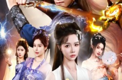 《贴地武夫谁教他练剑起飞的》(76集) 武侠短剧全集免费在线播放
