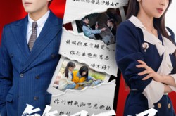 《繁星不眠》(65集) 都市爱情短剧全集畅看