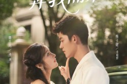 《月亮奔我而来》(74集) 爱情短剧全集免费畅看