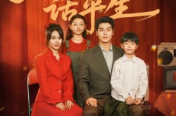 《昏昏灯火话平生》(60集) 情感短剧全集免费观看