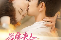 《我家夫人财气逼人》(78集) 财商短剧全集免费看  