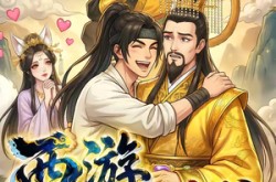 《西游，错把玉帝当亲爹》(60集) 仙侠短剧全集免费看