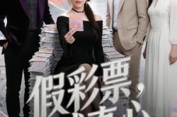 《假彩票，试真心》(45集) 家庭短剧全集完整观看  