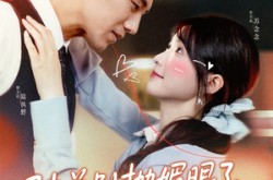 《陆总别抛媚眼了夫人她真不懂爱》(71集) 都市短剧全集免费畅看
